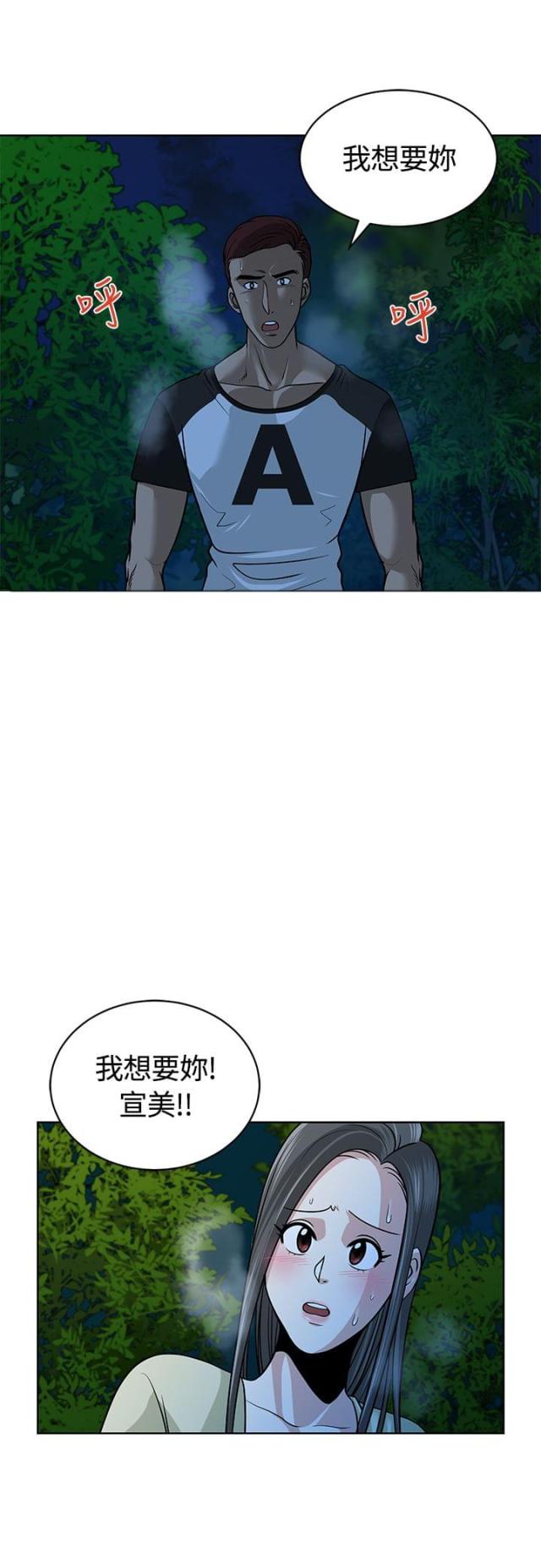 第9话24