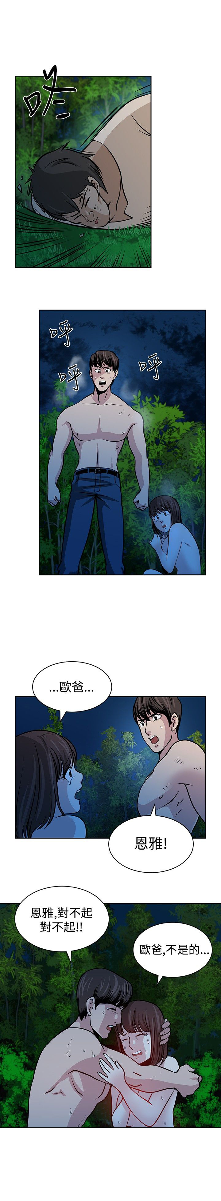 第24话0