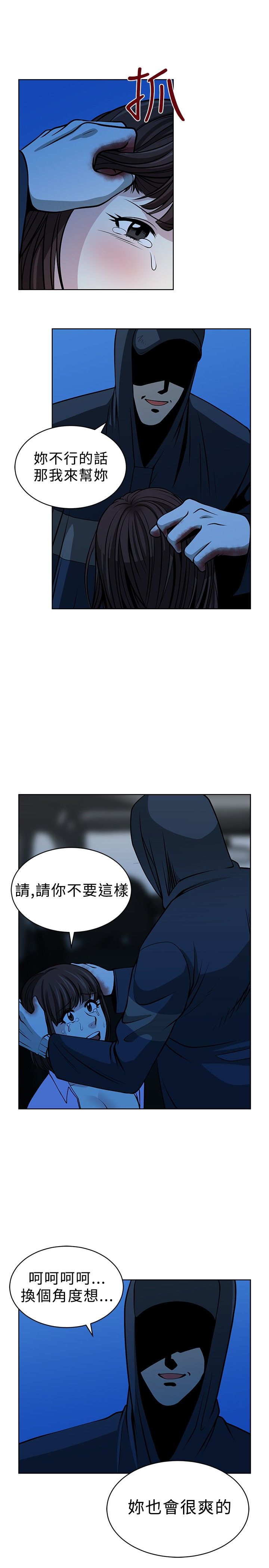 第16话10
