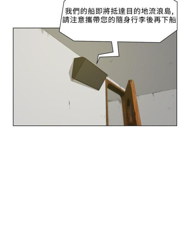 第4话13