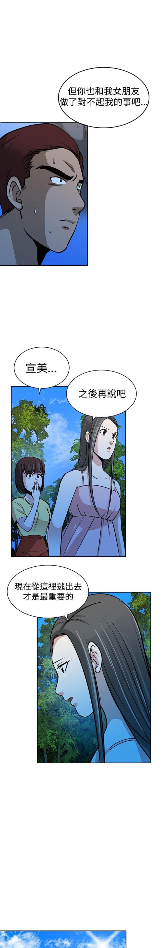 第33话17
