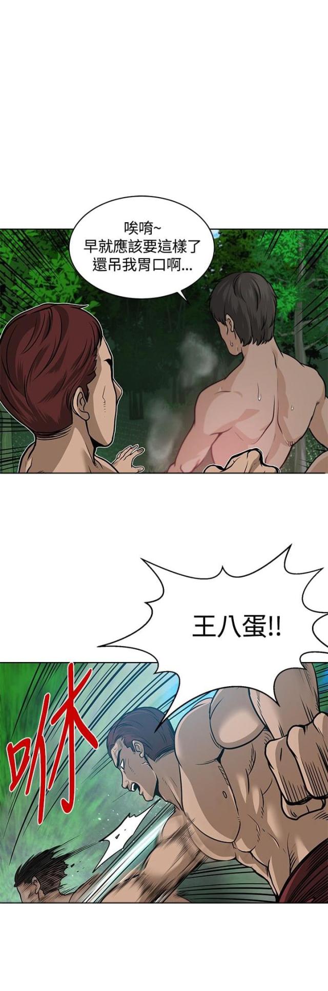 第7话13