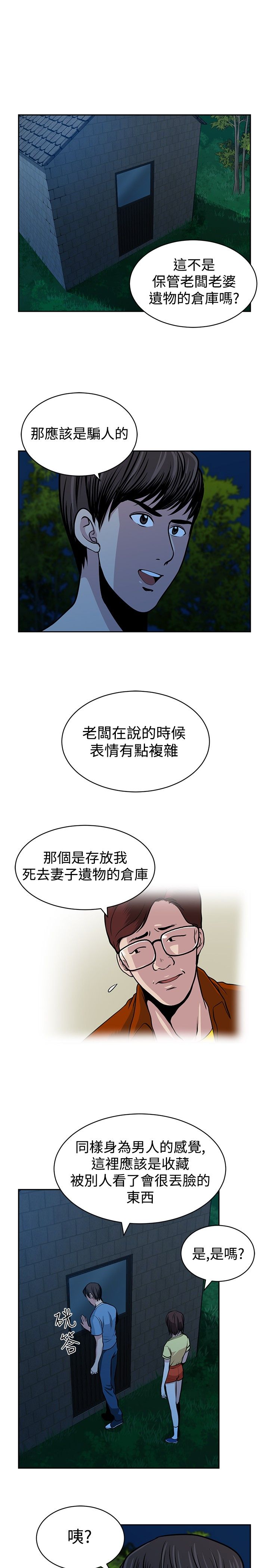 第27话21