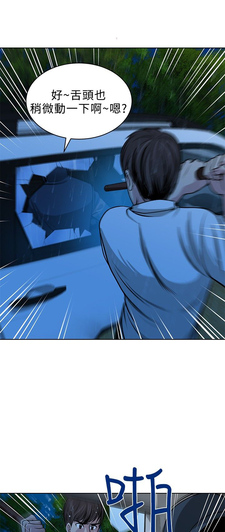 第16话12