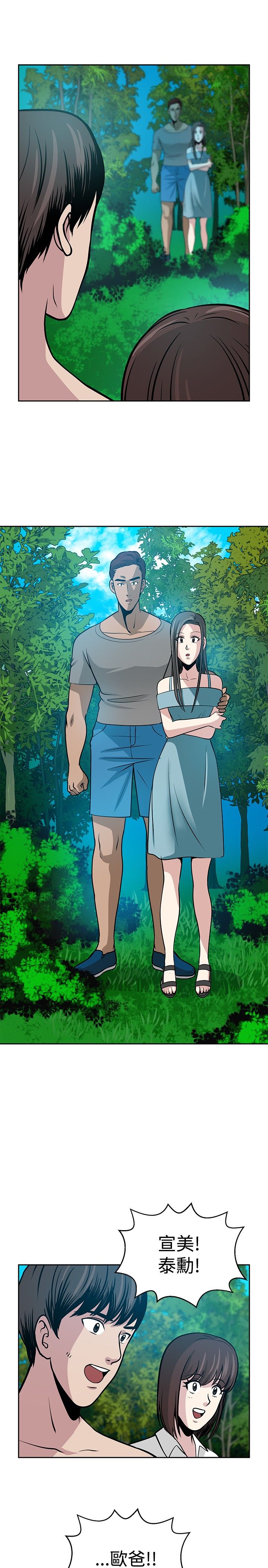 第24话10