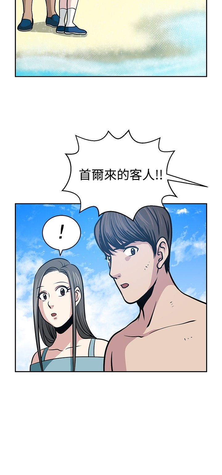 第25话17