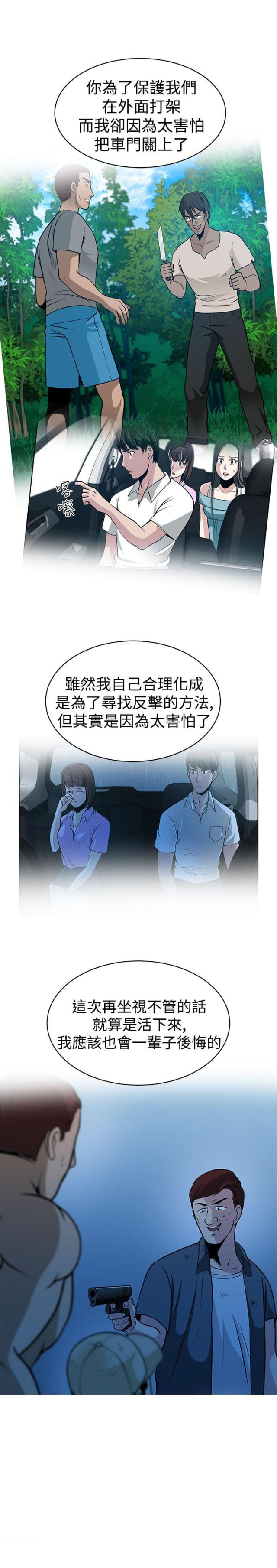 第33话15