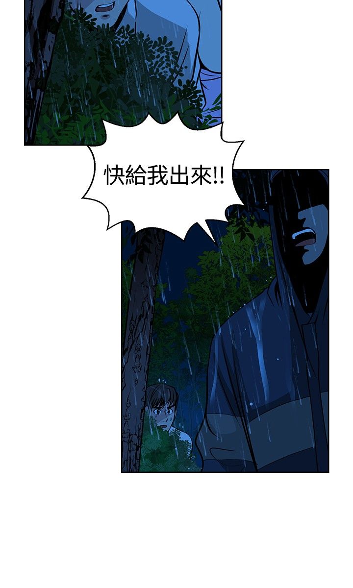 第17话5