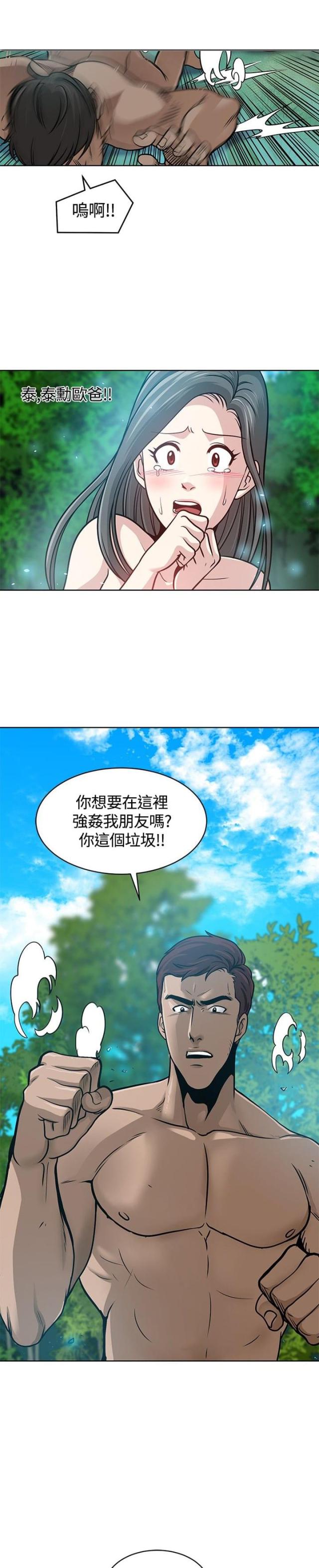 第7话14