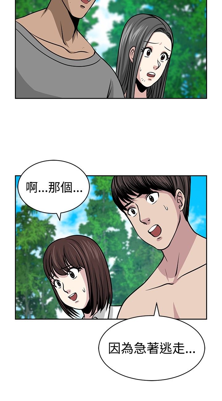 第25话1
