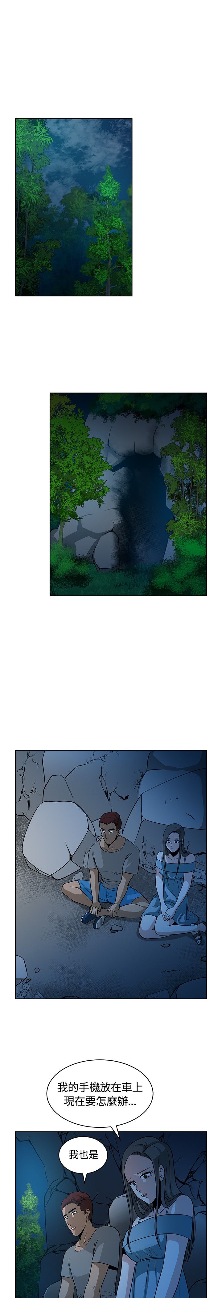 第13话4