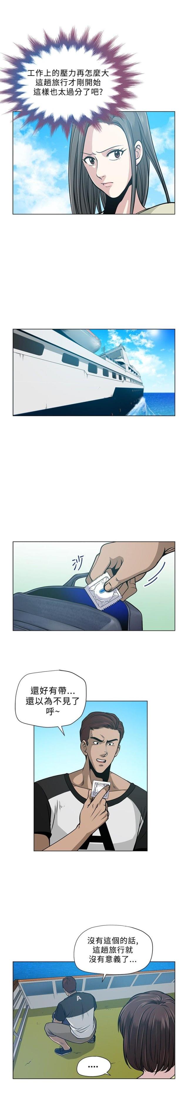 第4话6