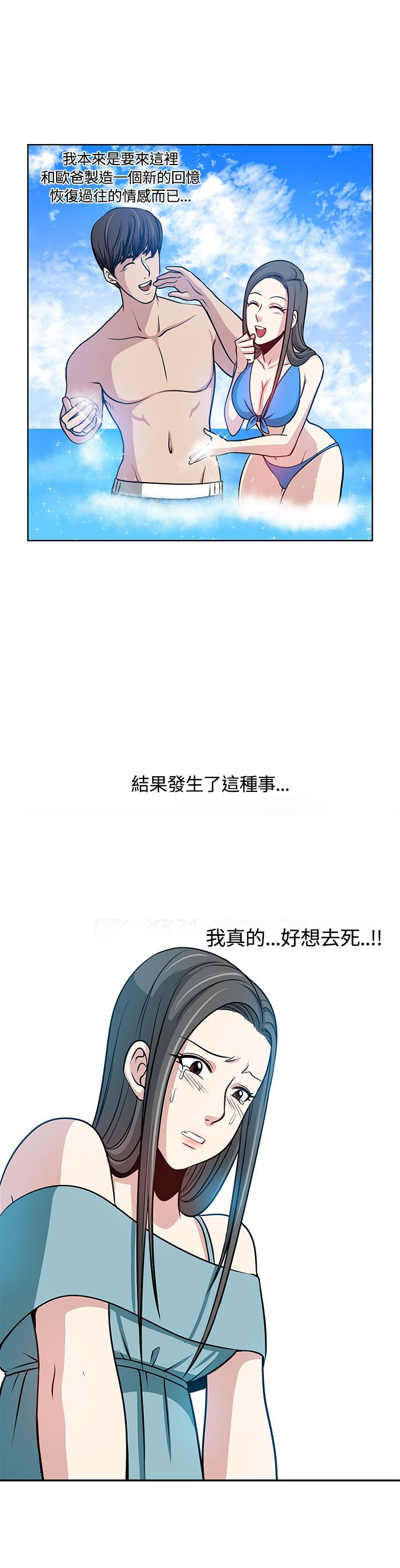 第12话4