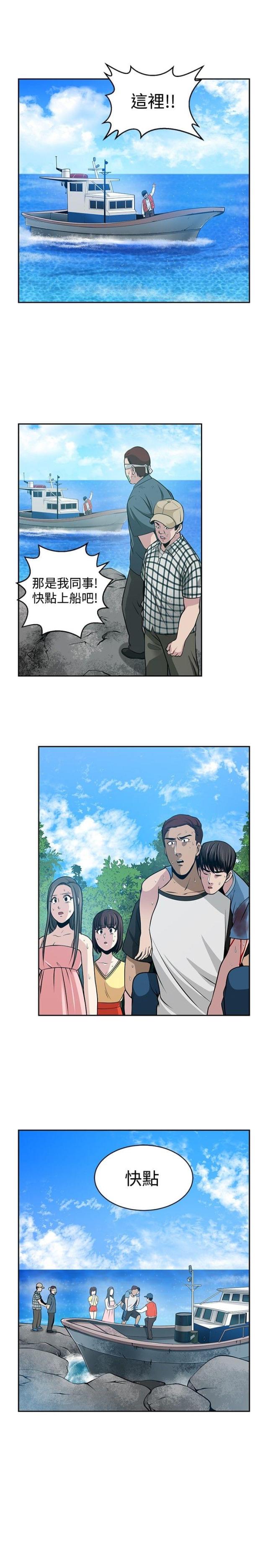 第33话19