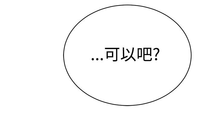 第14话16
