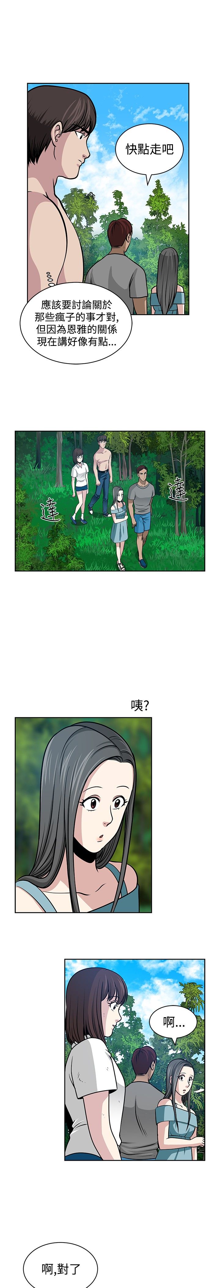 第25话8