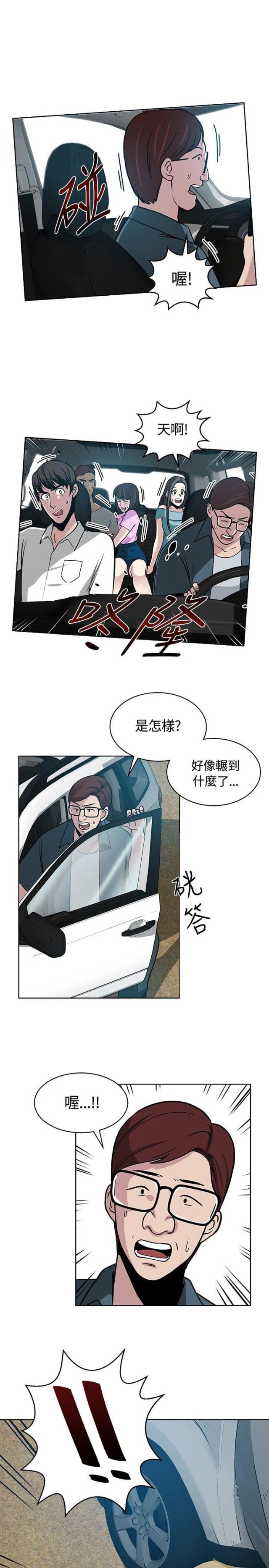 第11话10