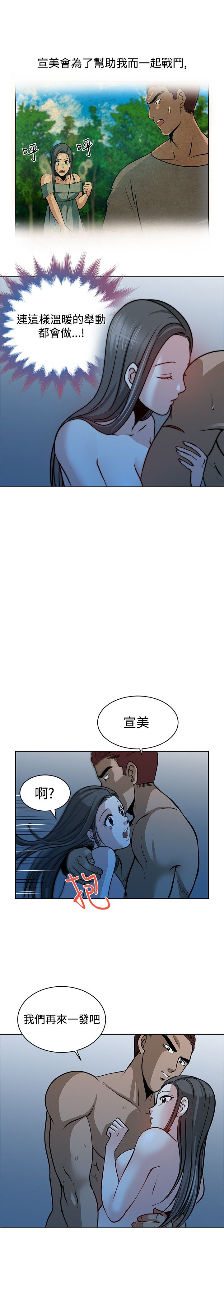第18话7