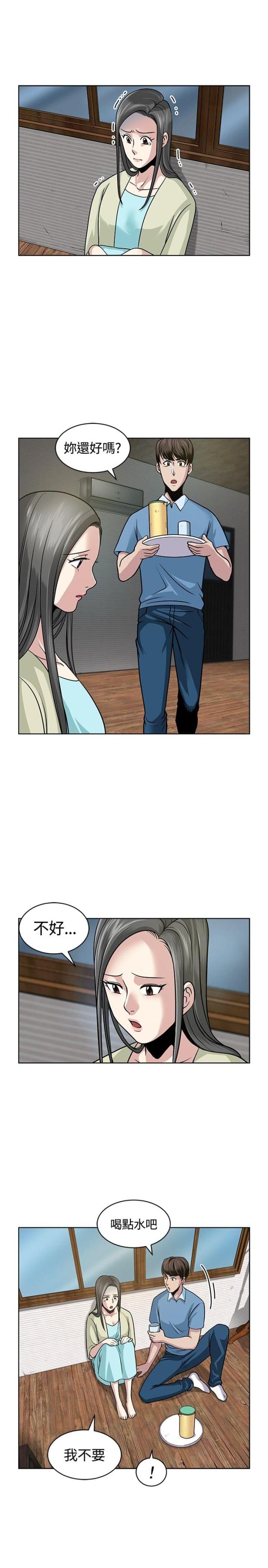 第8话8