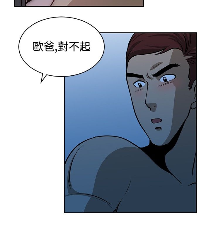 第18话4