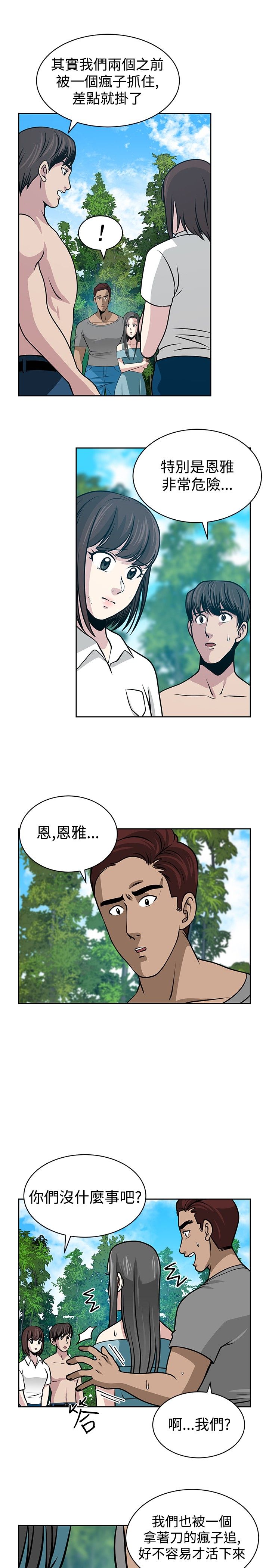 第25话4