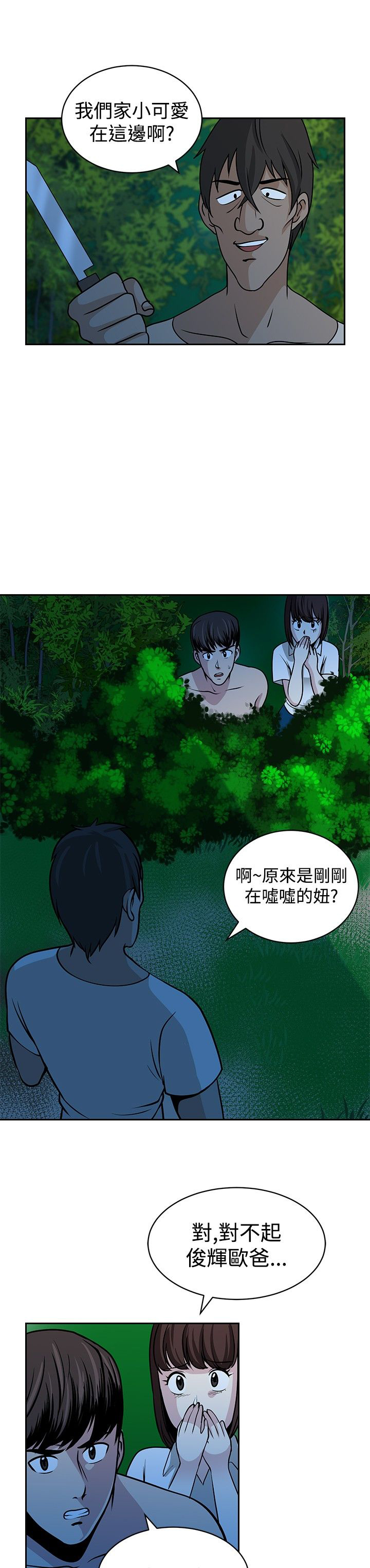 第22话0