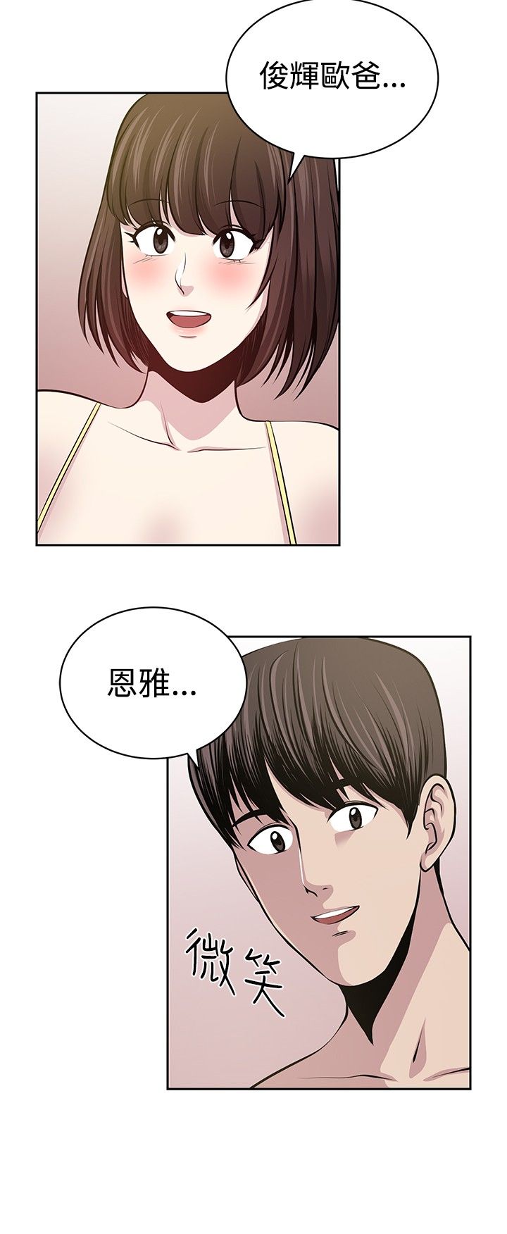 第34话23