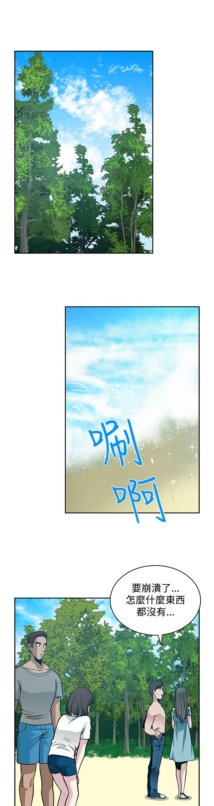 第25话16