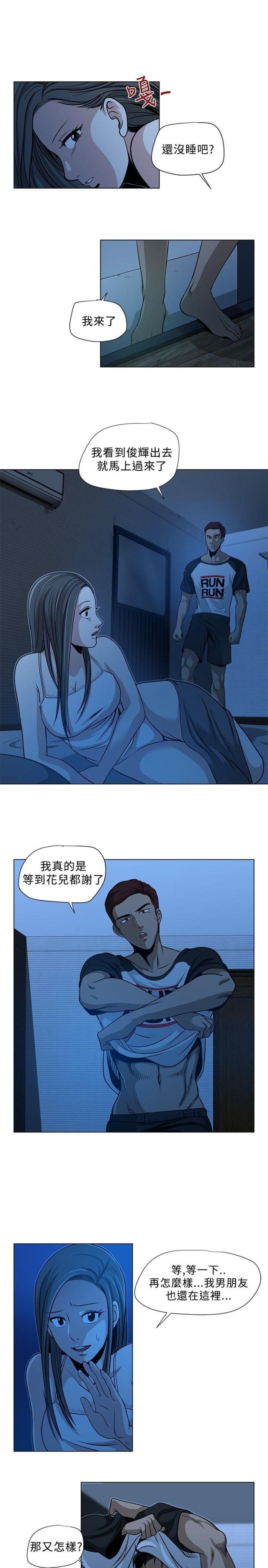 第1话8