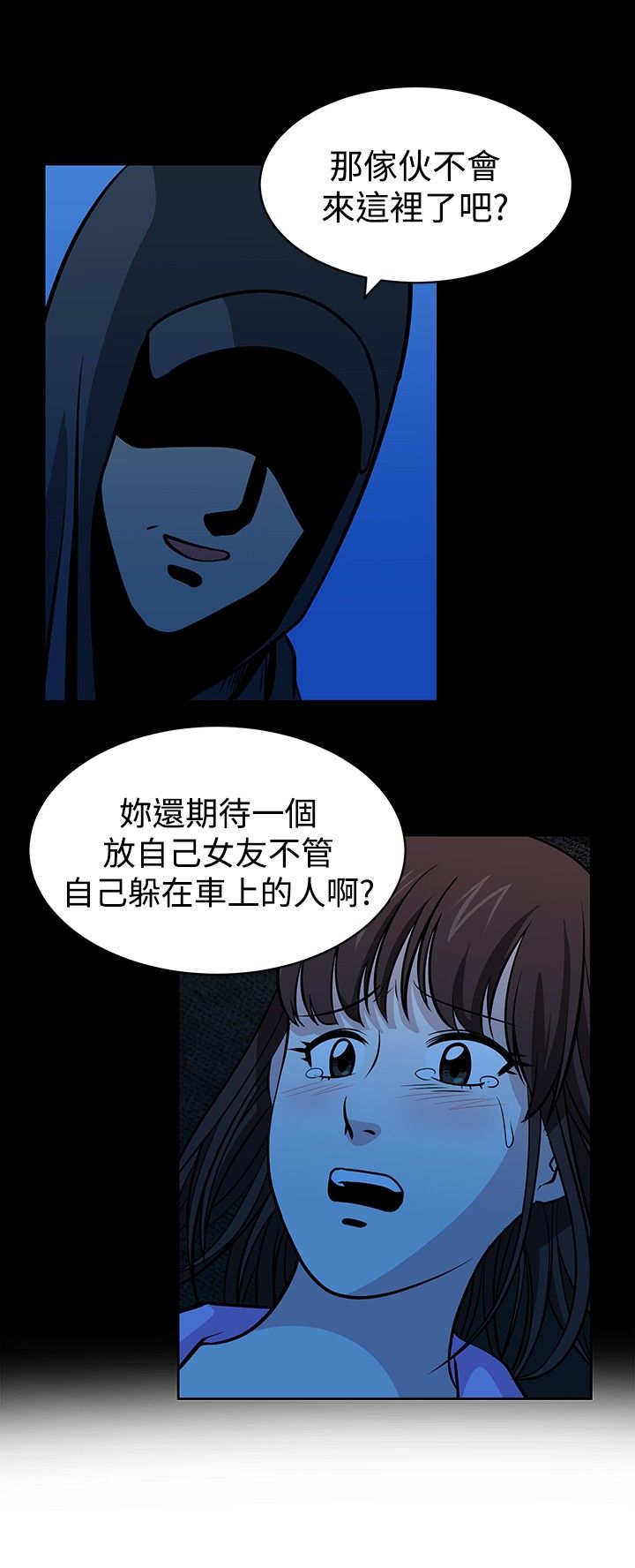 第28话6