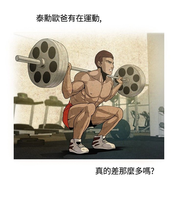 第13话13