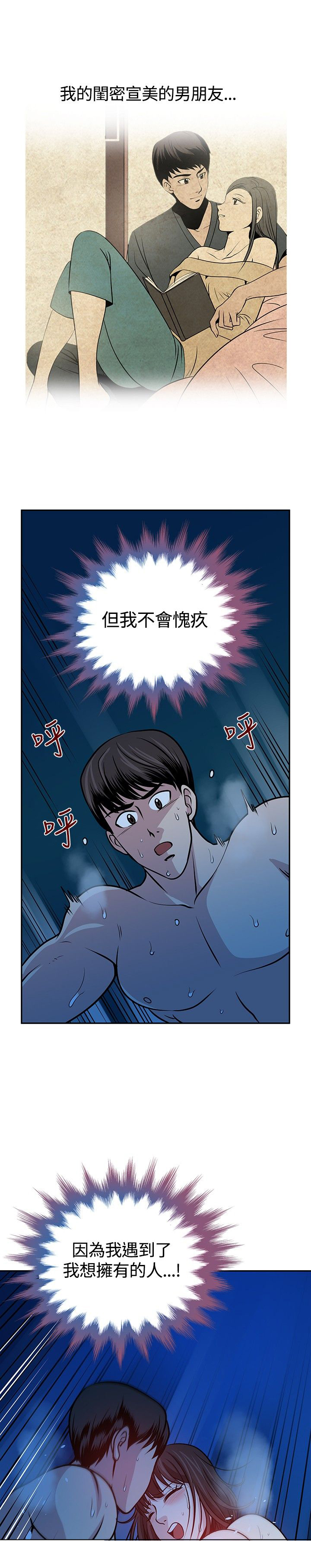 第17话20
