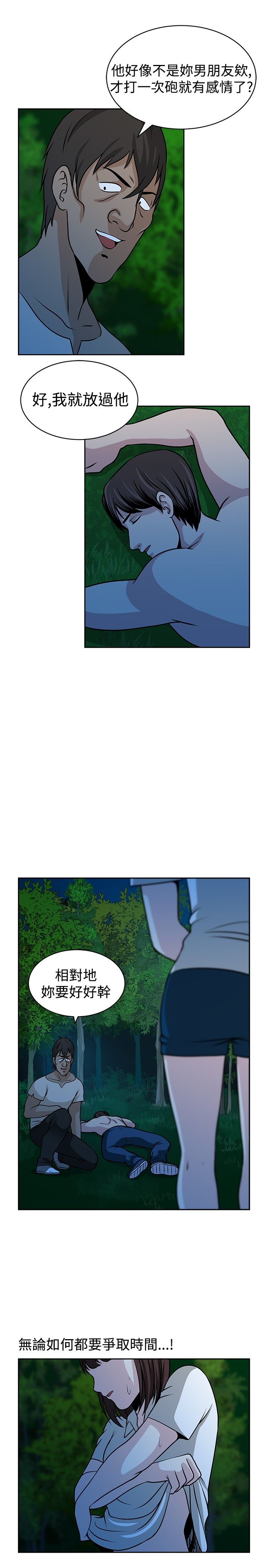 第22话10