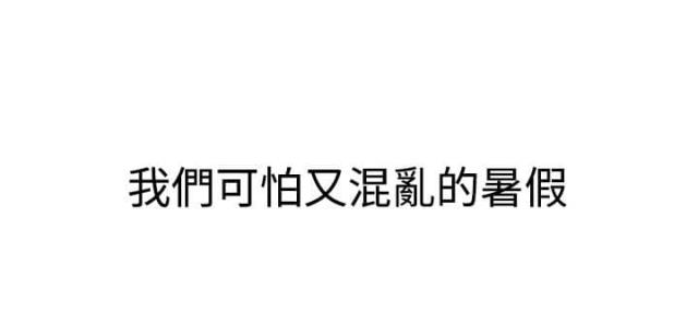 第33话21
