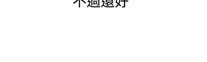 第26话9