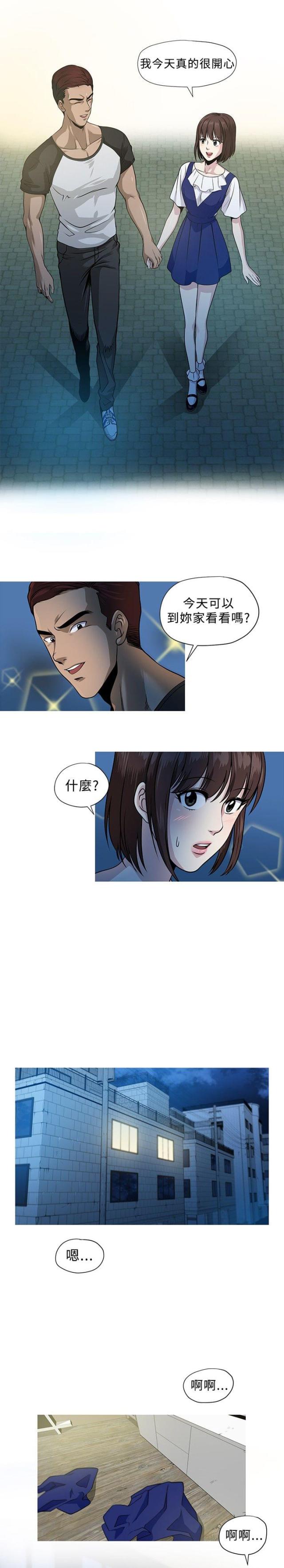 第3话11