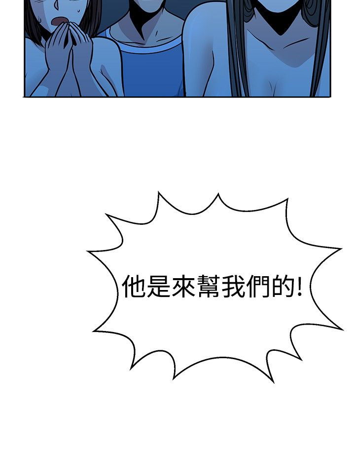第32话22