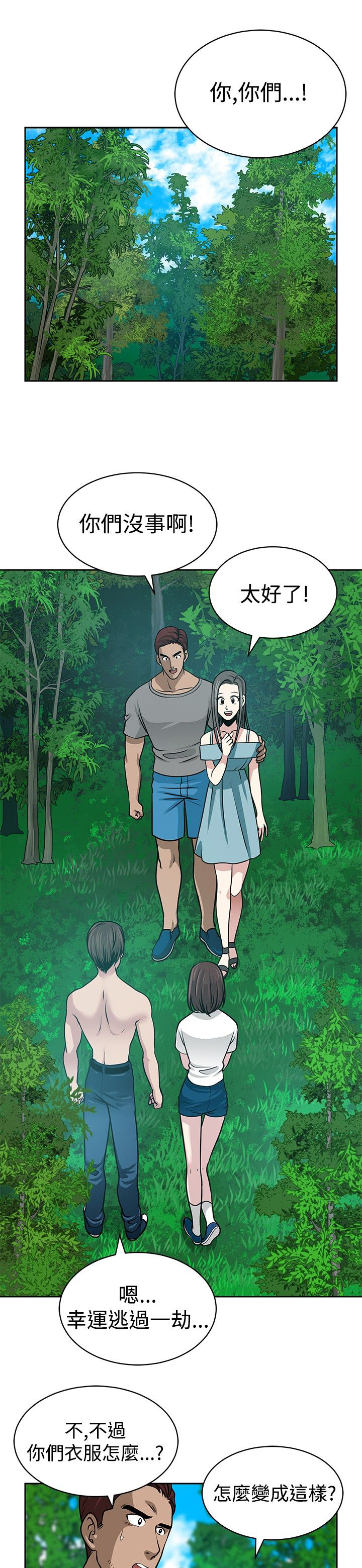 第25话0