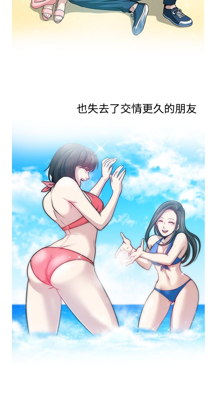 第34话6