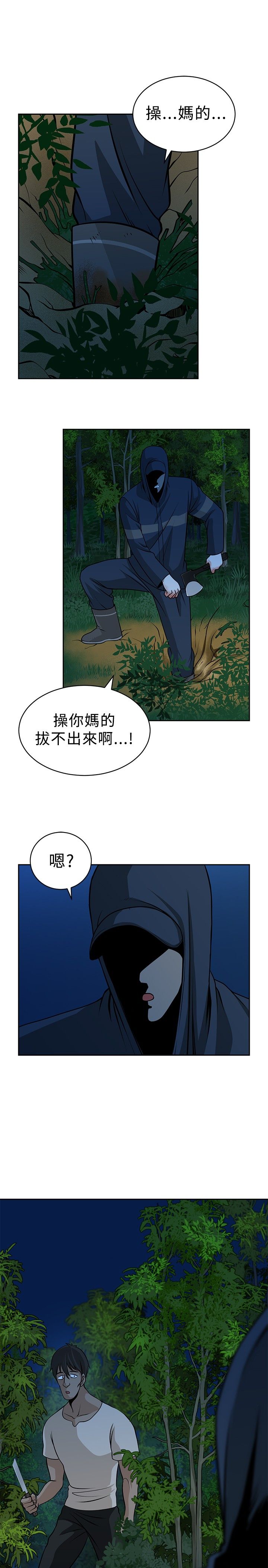 第19话9