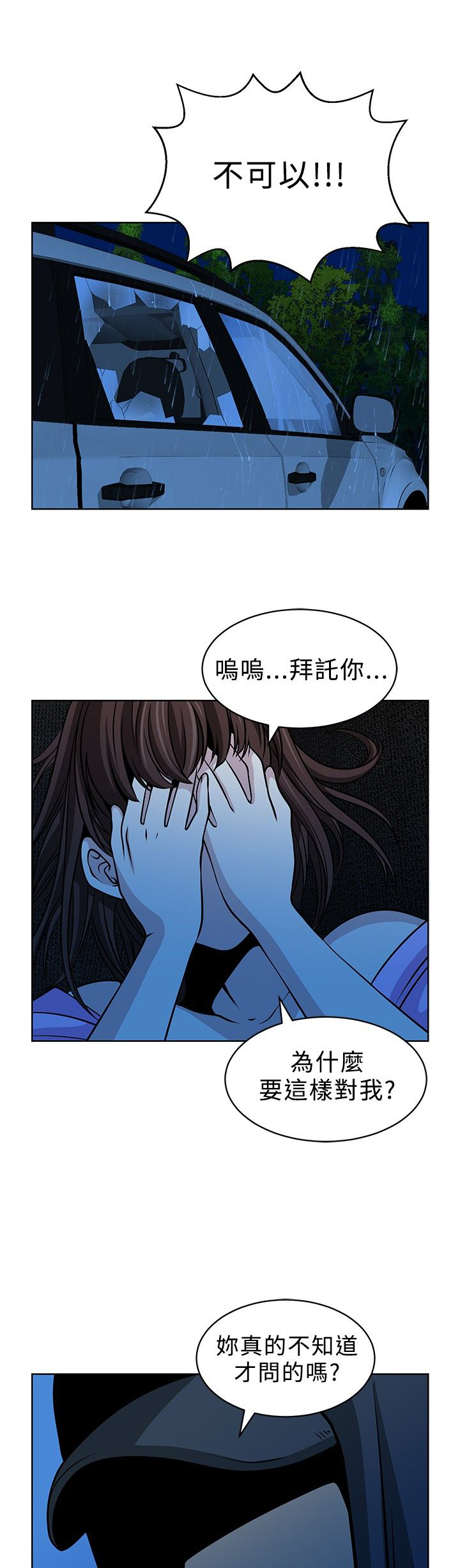 第16话6