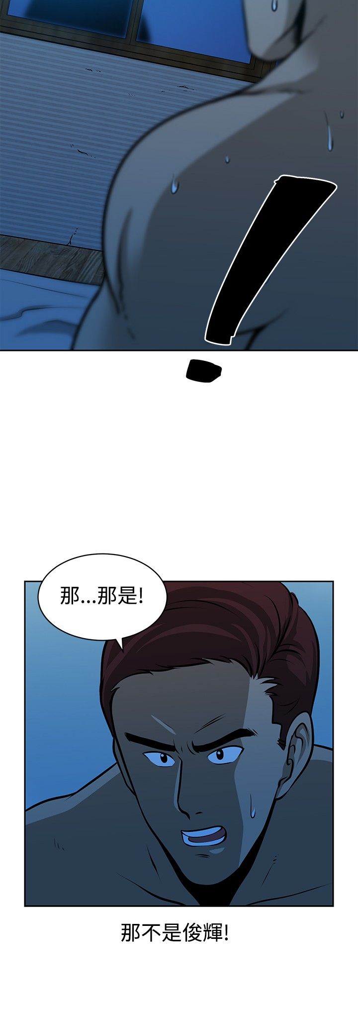 第29话1