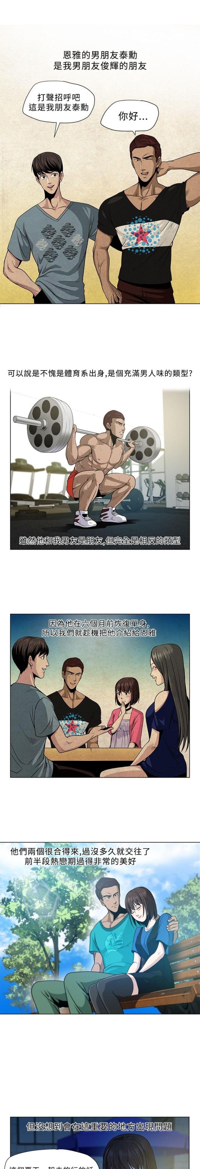 第3话15
