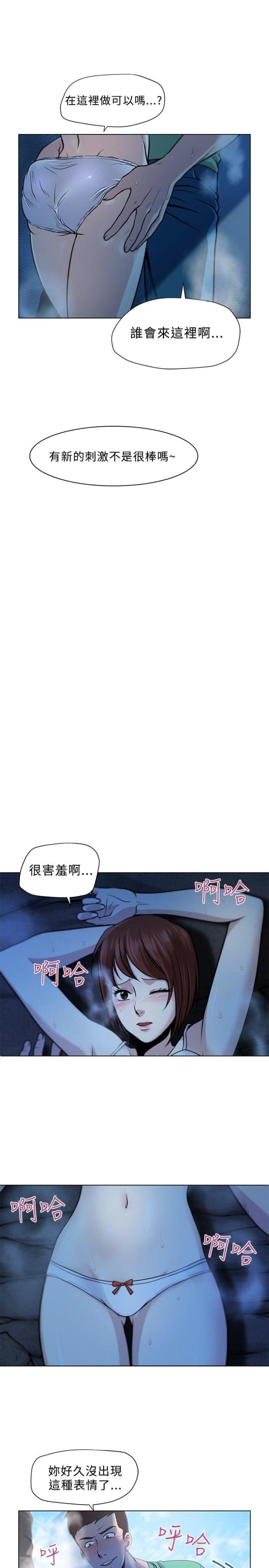 第4话18