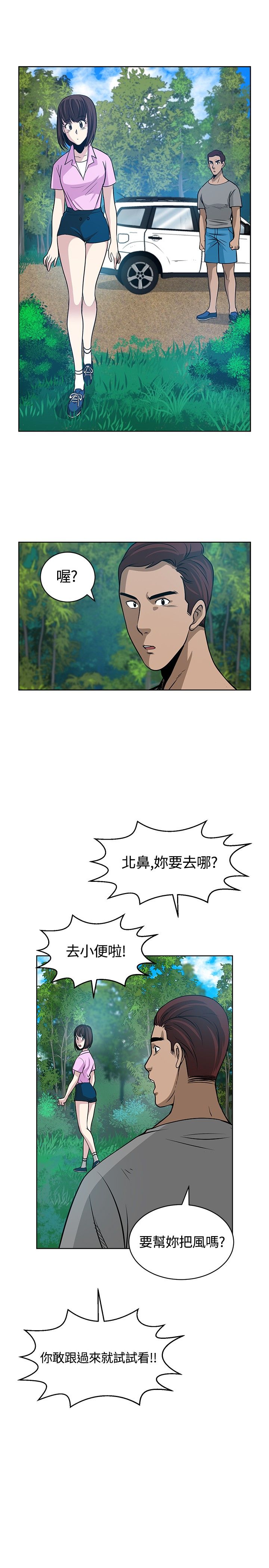 第12话6