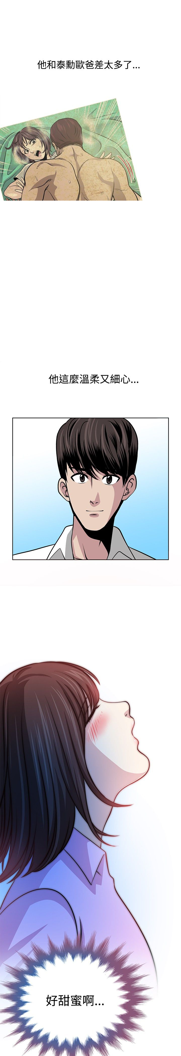 第15话8