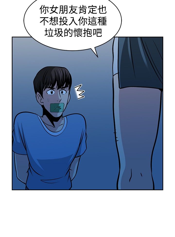 第30话14