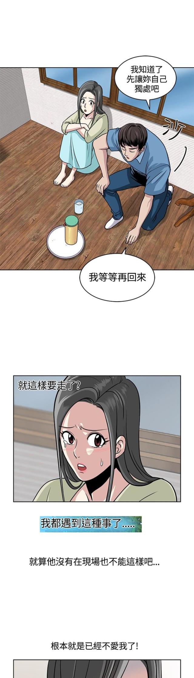 第8话11