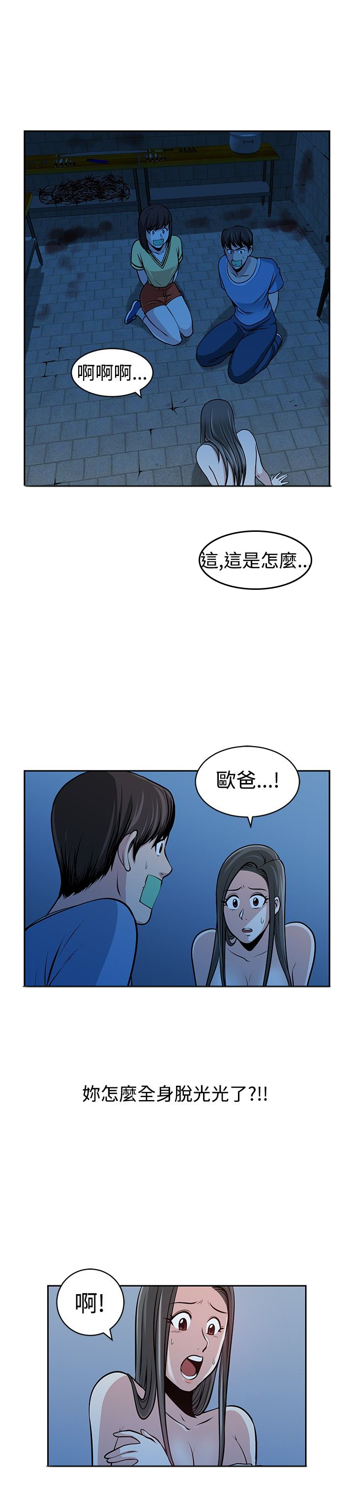 第30话0