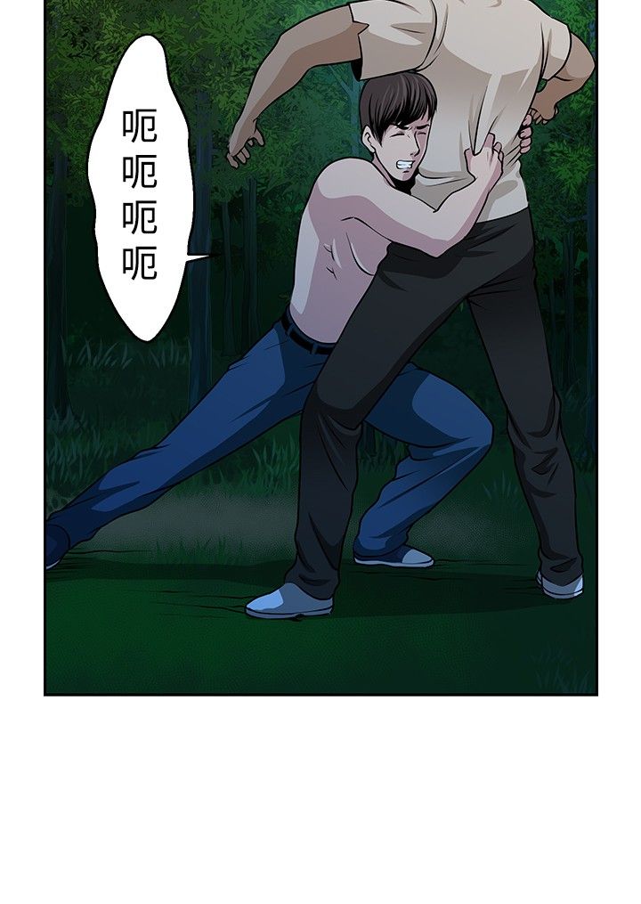 第22话5